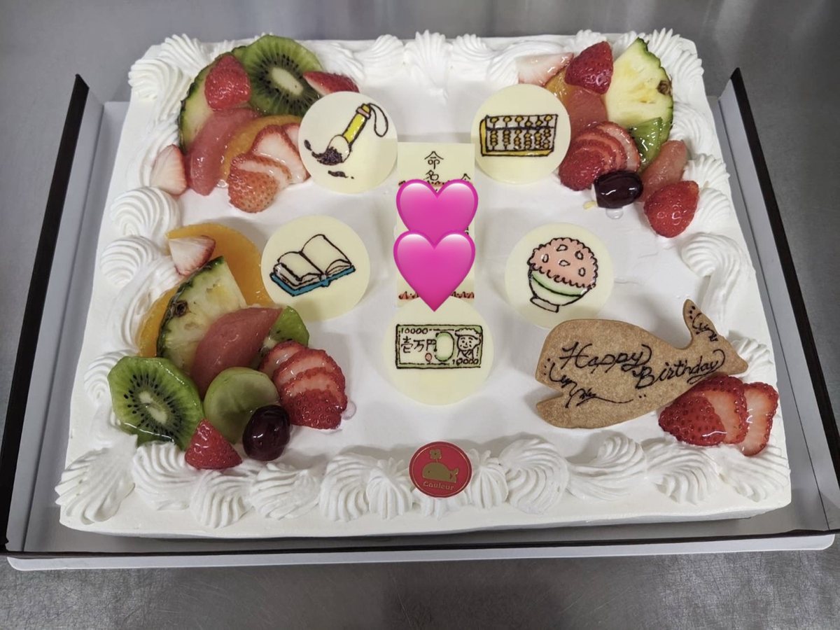 タンカーユーエーの選び取りをイラストで表現したスクエアケーキ